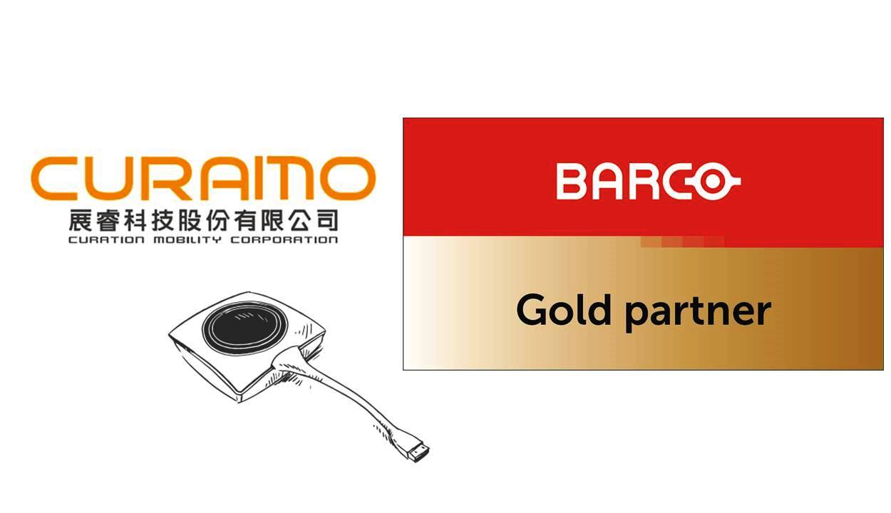 展睿科技獲 Barco Gold Partner 肯定